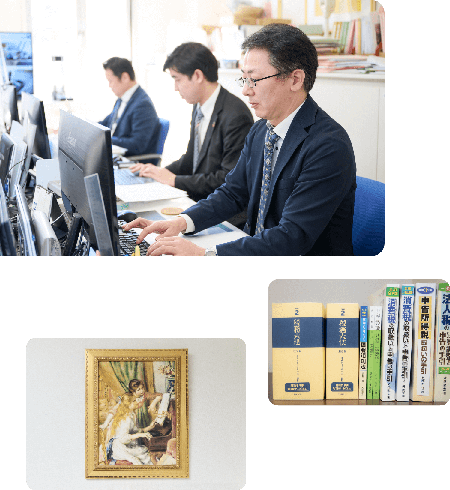 私たちの価値観はi（愛） 清く・正しく・逞しく