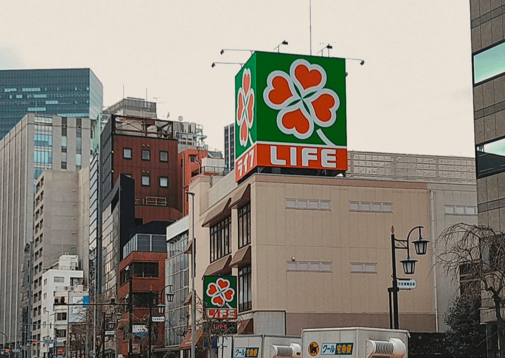 ライフ