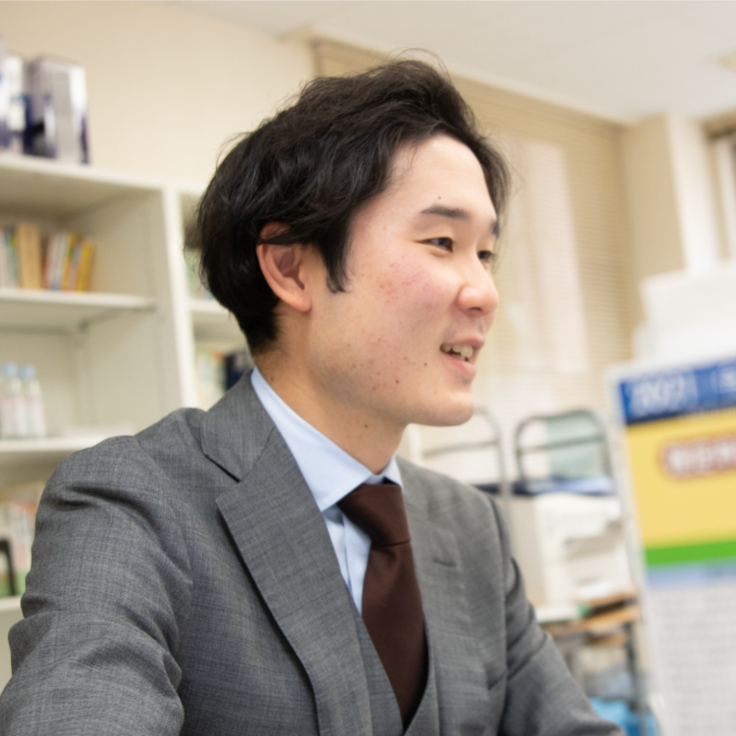成山 信太郎